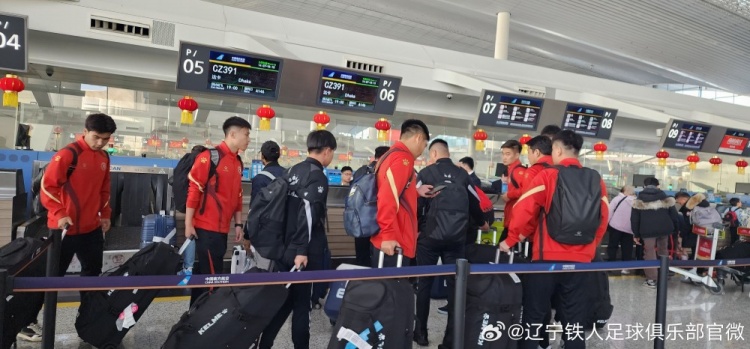辽宁铁人重新集结,新外援费利佩已到队、姆本扎直接到泰国报到
